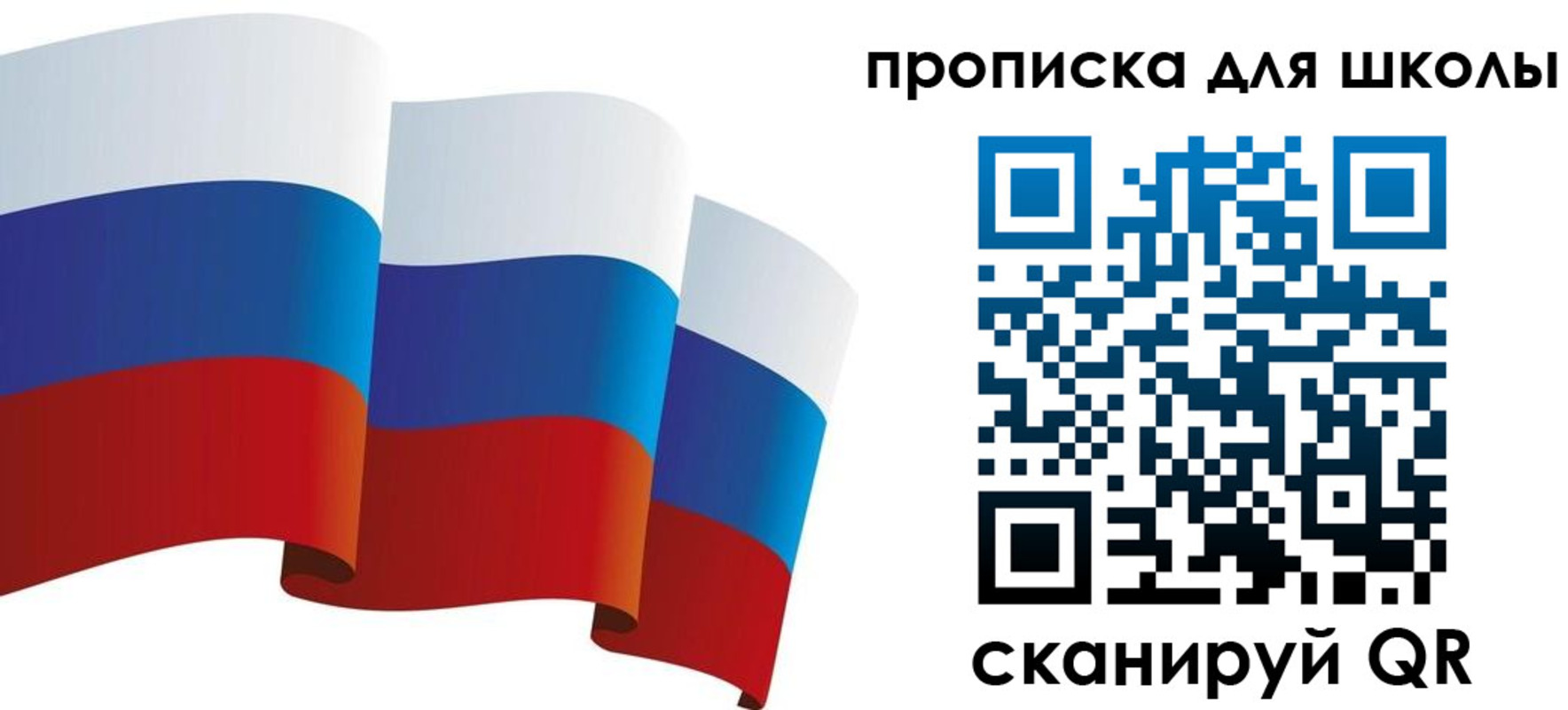 найти адрес прописки в Фокино